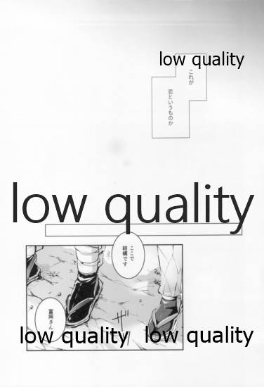 [まぐたいむ (いお)] 藤の雫、艶の水紋 (鬼滅の刃)