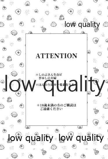 [Waltz (はぜ)] 狭間 (鬼滅の刃)