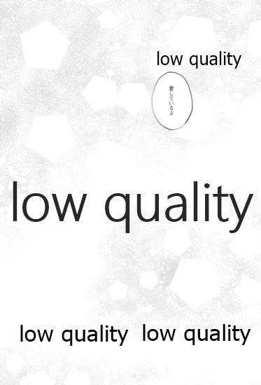 [Waltz (はぜ)] 狭間 (鬼滅の刃)