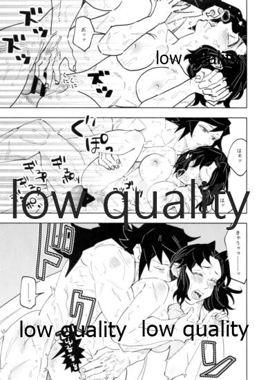 [Waltz (はぜ)] フクシアの花びら (鬼滅の刃)