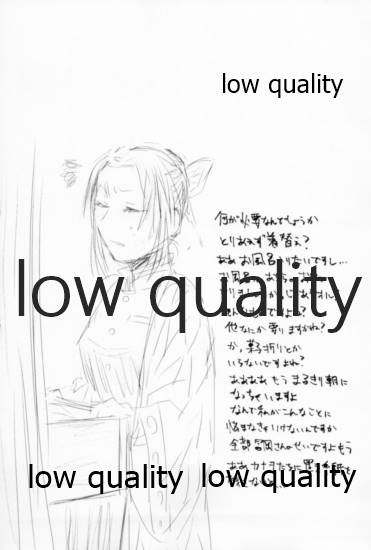 [そこの角を右に曲がったとこ (いまげ)] ビコーズオブユー (鬼滅の刃)