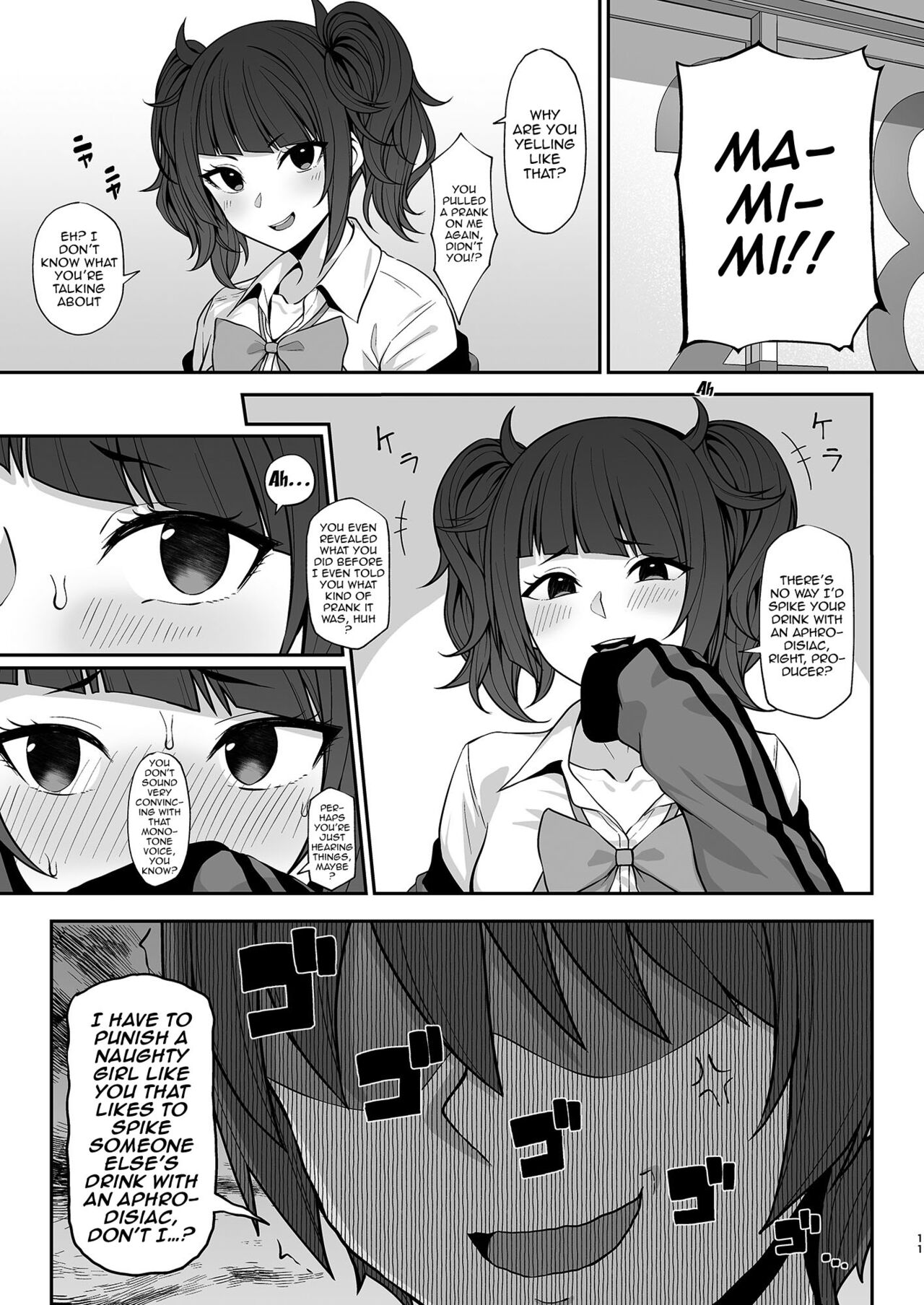 [Re:Cre@tors (柊はじめ)] はづき・摩美々・円香とHなことをする本 (アイドルマスターシャイニーカラーズ) [英訳] [DL版]