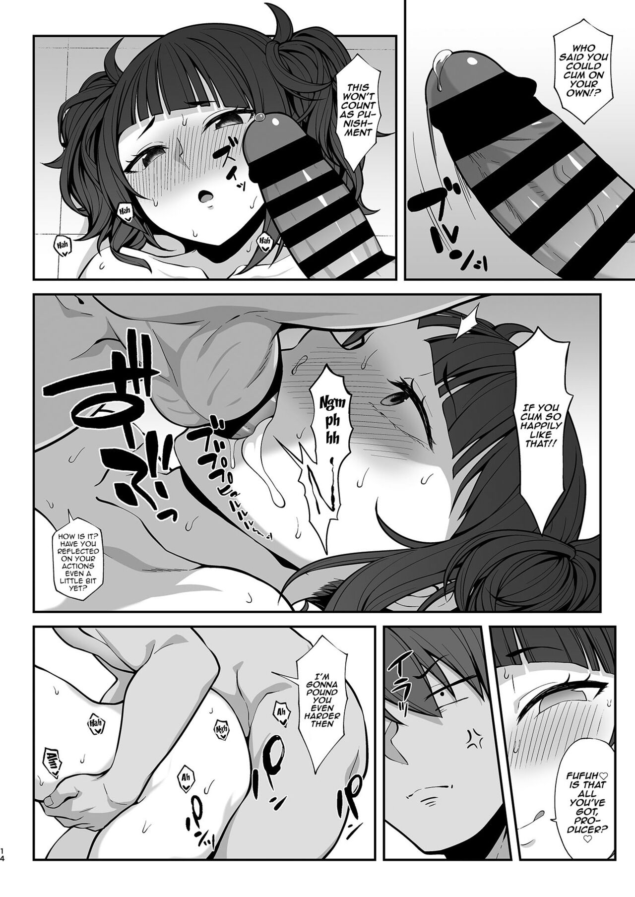 [Re:Cre@tors (柊はじめ)] はづき・摩美々・円香とHなことをする本 (アイドルマスターシャイニーカラーズ) [英訳] [DL版]