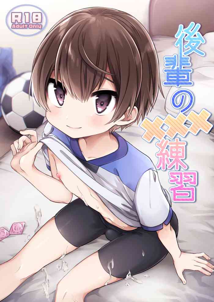 [PORYGON137 (左ポリ5ン)] 後輩の×××練習 [DL版]