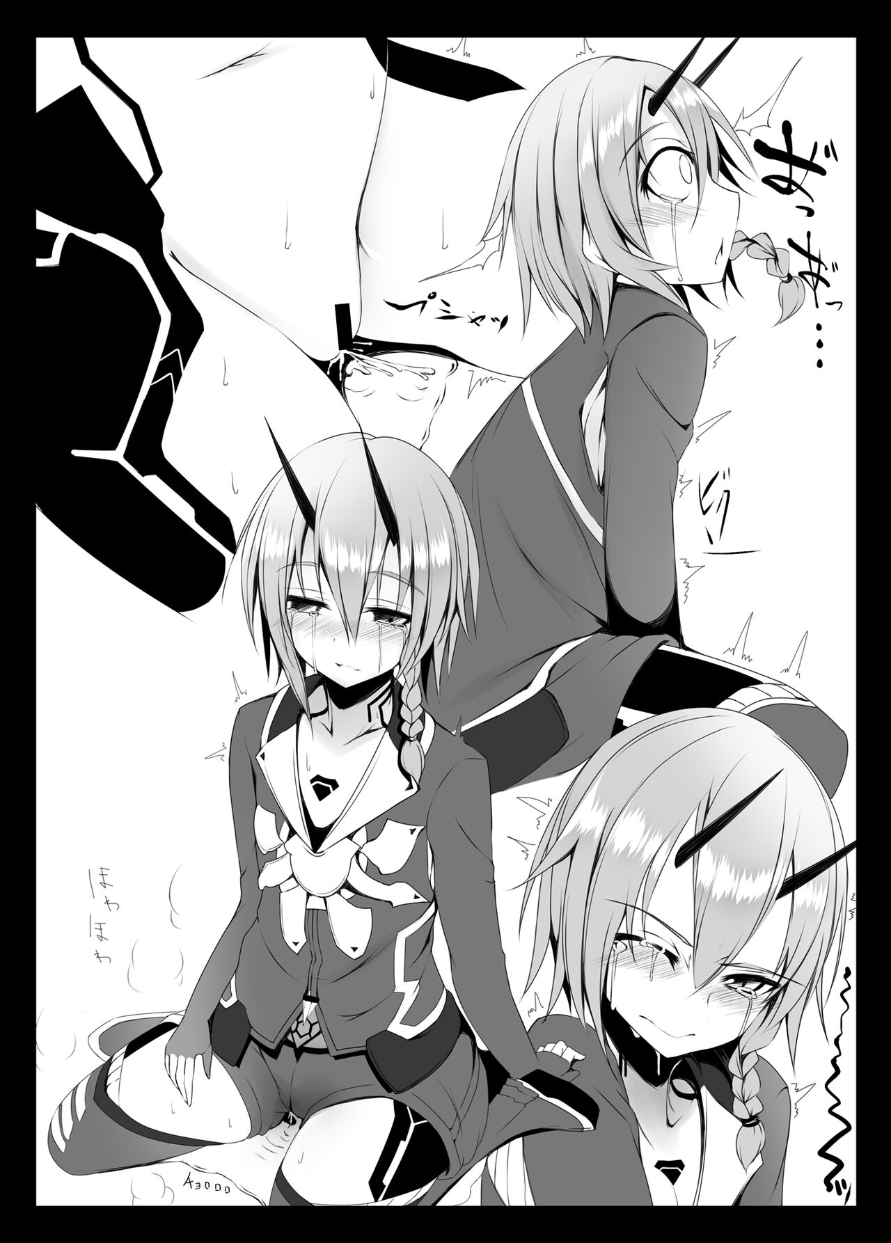 [Broad smile (須影)] ぷそにのあざいお (ファンタシースターオンライン2) [DL版]