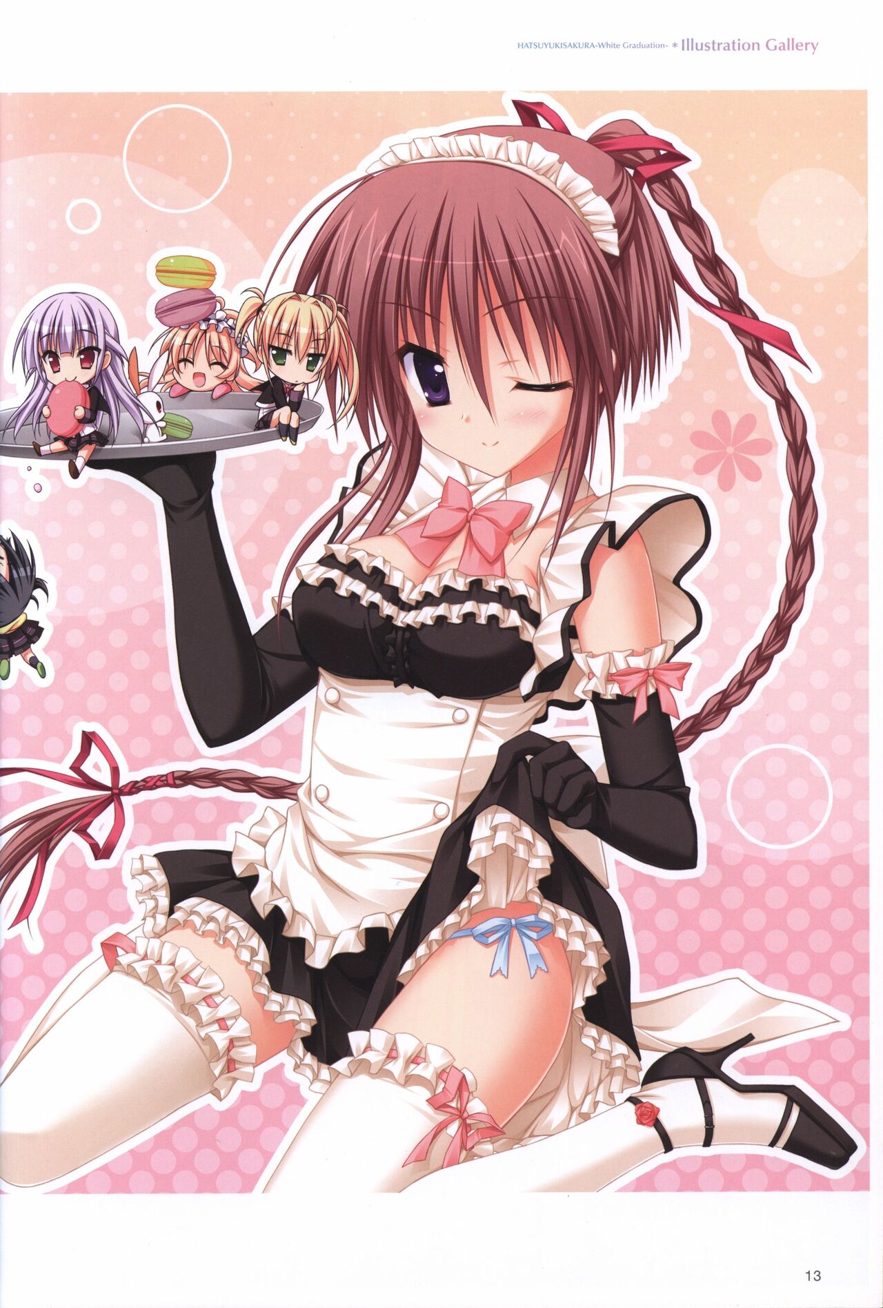 はつゆきさくら ビジュアルファンブック