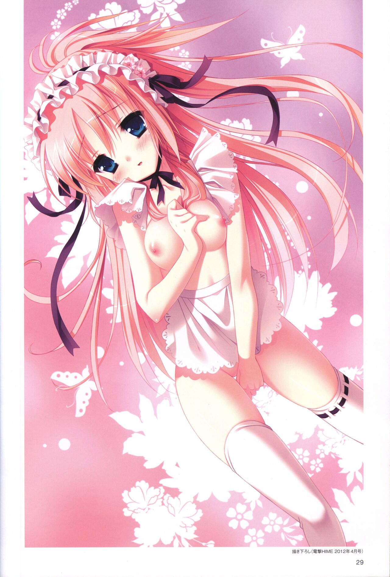 はつゆきさくら ビジュアルファンブック