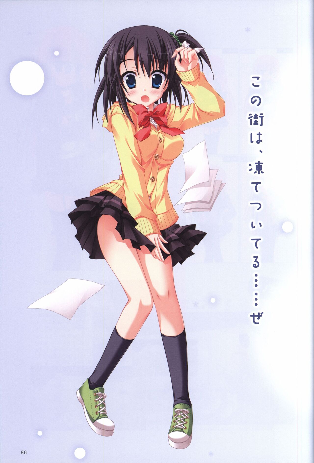 はつゆきさくら ビジュアルファンブック