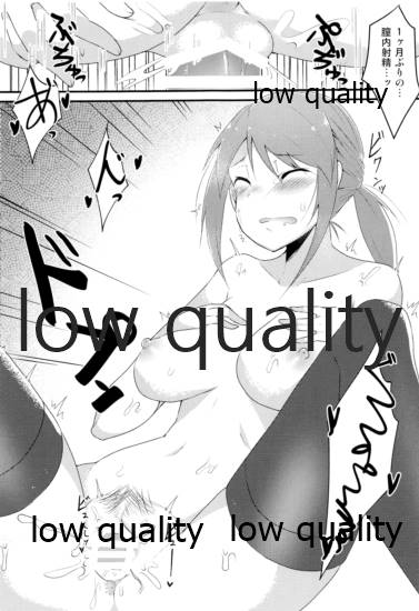 (C88) [トロトロトロッコ (ジョニ)] いんもらりすと (アイドルマスター シンデレラガールズ)