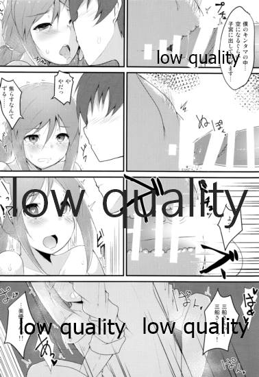 (C88) [トロトロトロッコ (ジョニ)] いんもらりすと (アイドルマスター シンデレラガールズ)