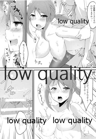 (C88) [トロトロトロッコ (ジョニ)] いんもらりすと (アイドルマスター シンデレラガールズ)