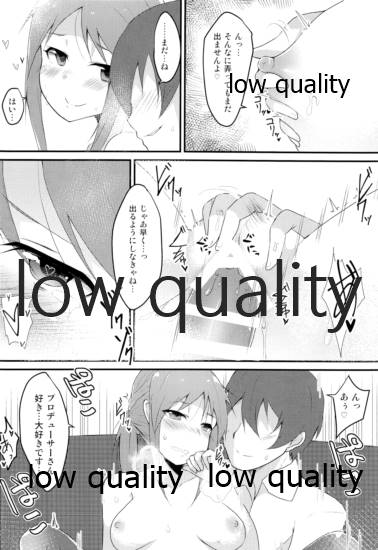 (C88) [トロトロトロッコ (ジョニ)] いんもらりすと (アイドルマスター シンデレラガールズ)