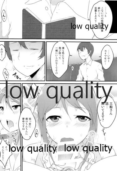 (C88) [トロトロトロッコ (ジョニ)] いんもらりすと (アイドルマスター シンデレラガールズ)