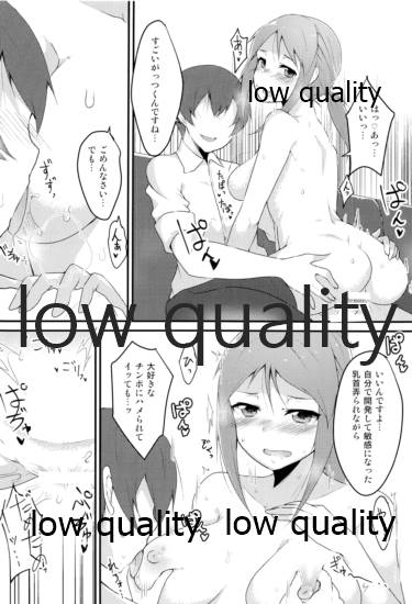 (C88) [トロトロトロッコ (ジョニ)] いんもらりすと (アイドルマスター シンデレラガールズ)