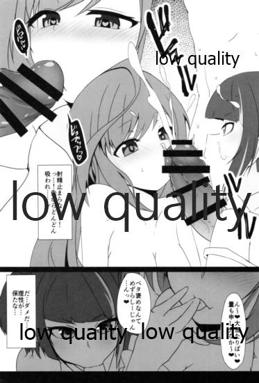 (C95) [4103号室 (しどみん)] アナザーワールドの迷人 (アイドルマスター シャイニーカラーズ)