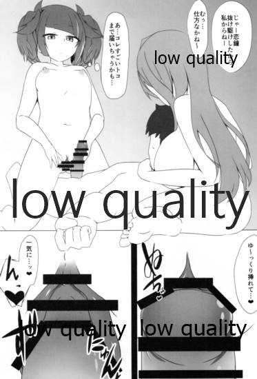 (C95) [4103号室 (しどみん)] アナザーワールドの迷人 (アイドルマスター シャイニーカラーズ)