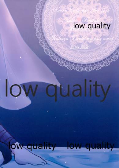 (C89) [my pace world (南瓜とるて)] とある重巡姉妹の夜伽事情 (艦隊これくしょん -艦これ-)