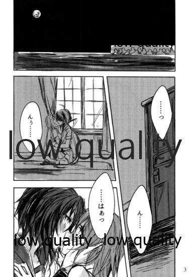 (C89) [my pace world (南瓜とるて)] とある重巡姉妹の夜伽事情 (艦隊これくしょん -艦これ-)