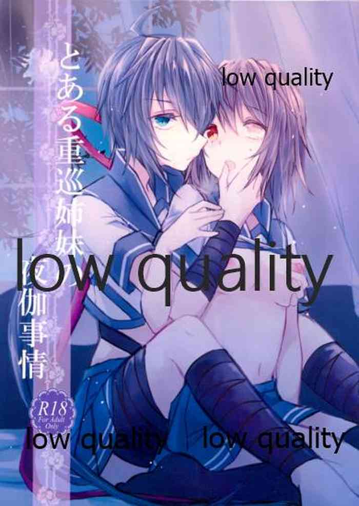 (C89) [my pace world (南瓜とるて)] とある重巡姉妹の夜伽事情 (艦隊これくしょん -艦これ-)