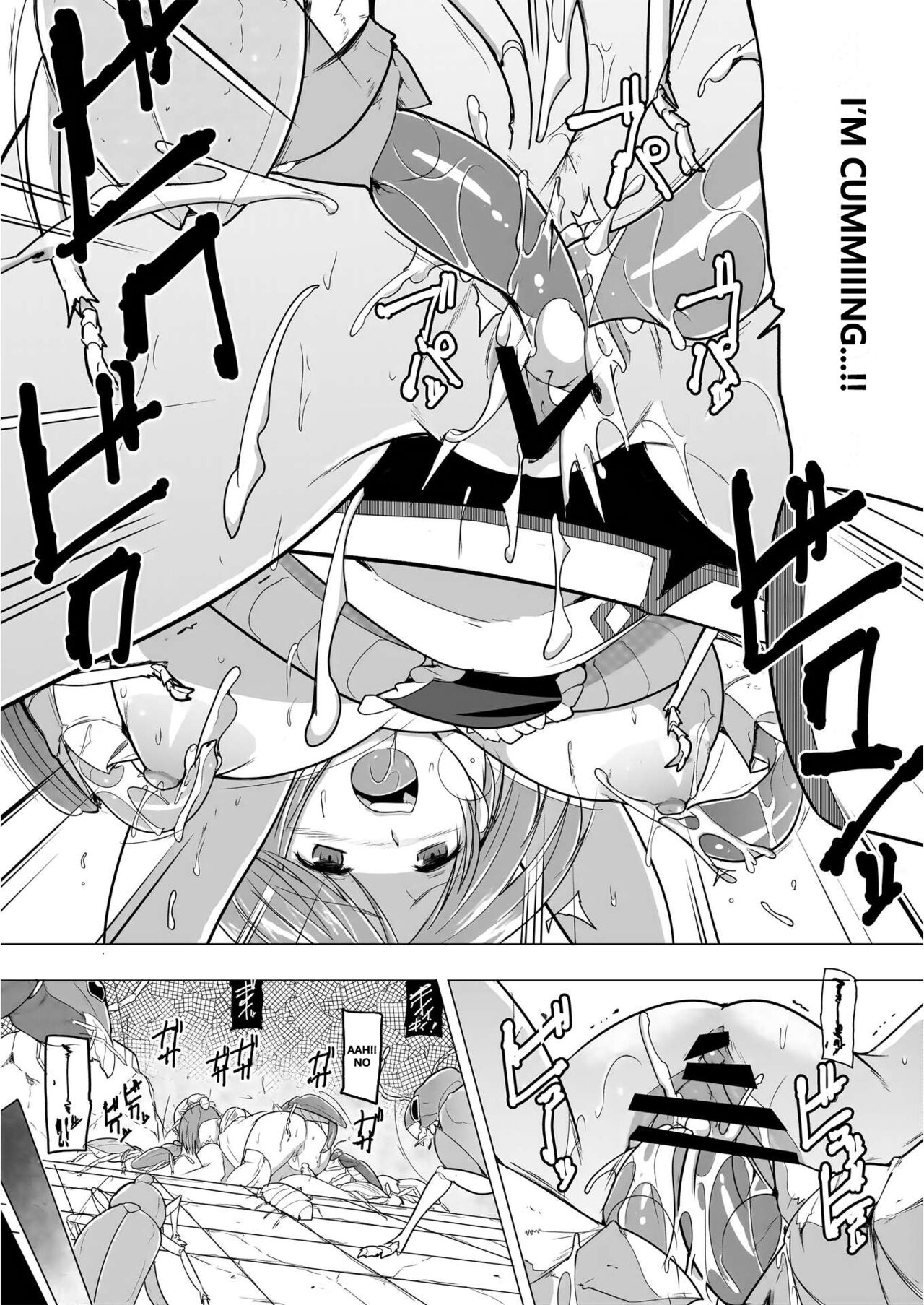 ダンジョントラベラーズ 愛佳の秘め事1.5