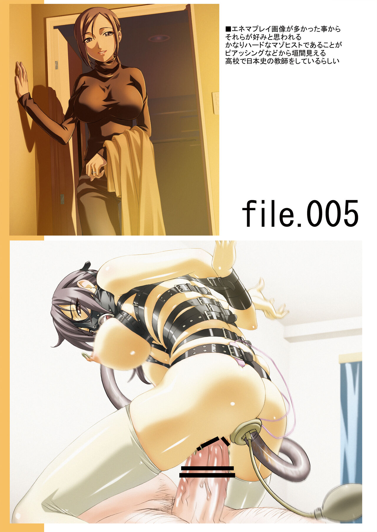 [大陸間弾道弾団 (桜ロマ子)] 調教記録 [DL版]