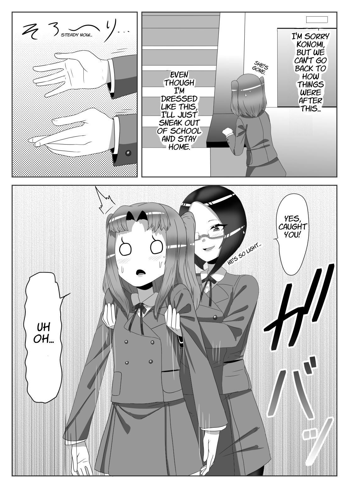 [日々草話 (アパッチ)] ふたなり生徒会長の不良男の娘更生計画2 [英訳]