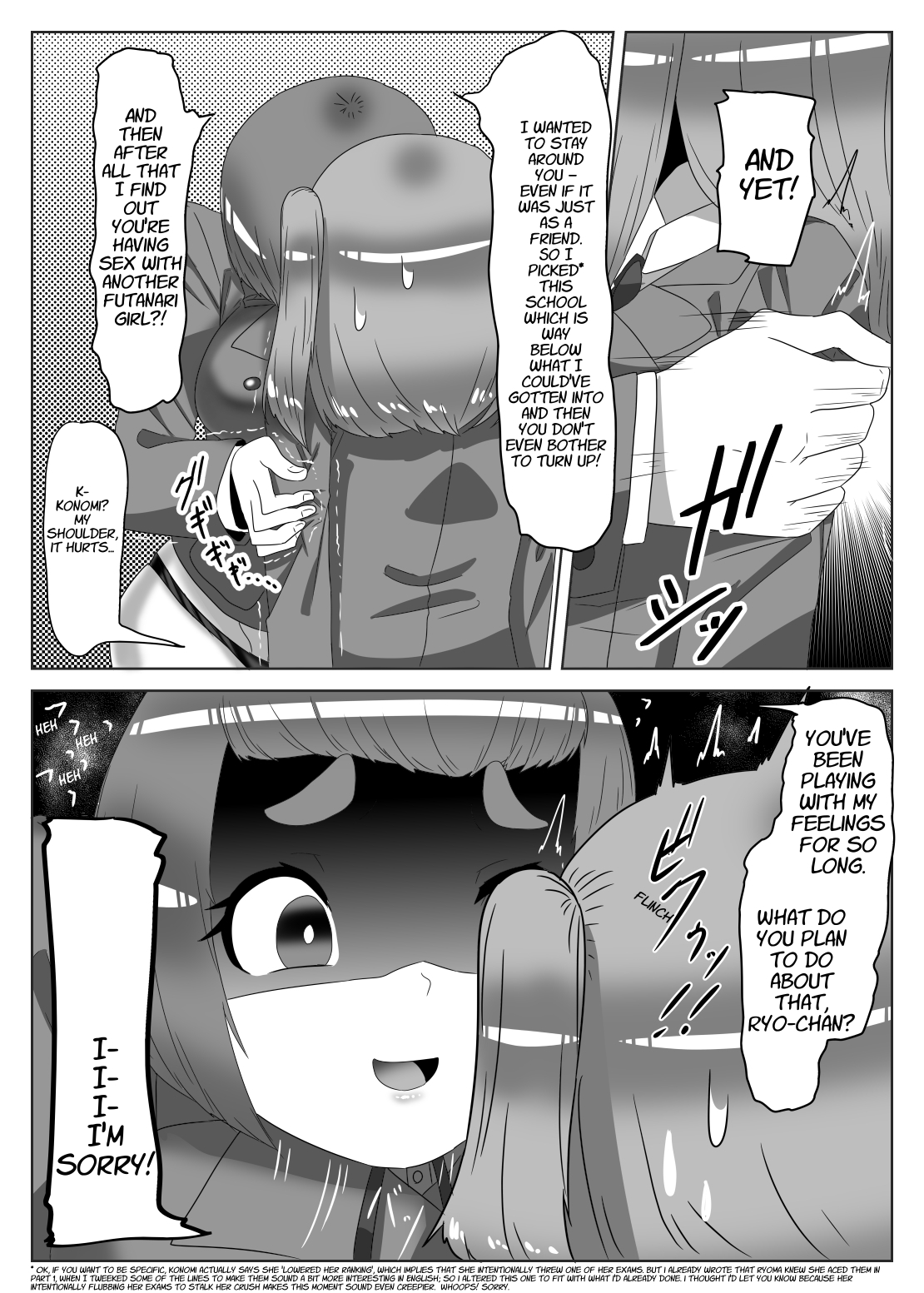 [日々草話 (アパッチ)] ふたなり生徒会長の不良男の娘更生計画2 [英訳]