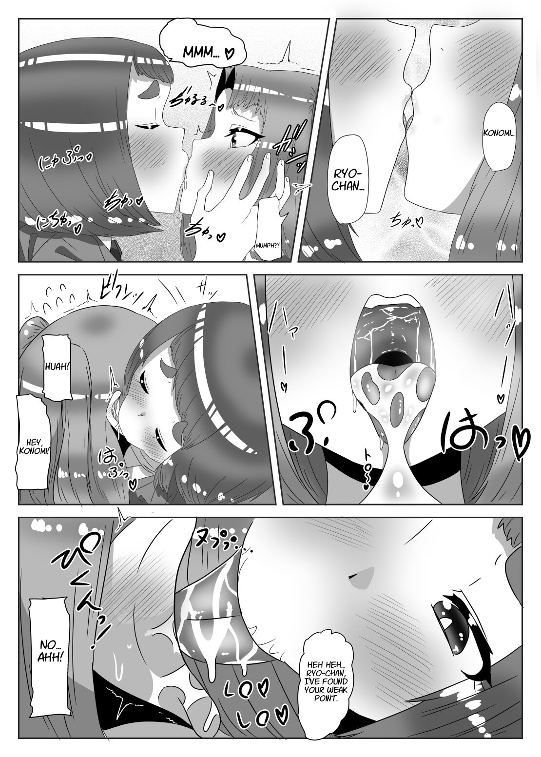 [日々草話 (アパッチ)] ふたなり生徒会長の不良男の娘更生計画2 [英訳]