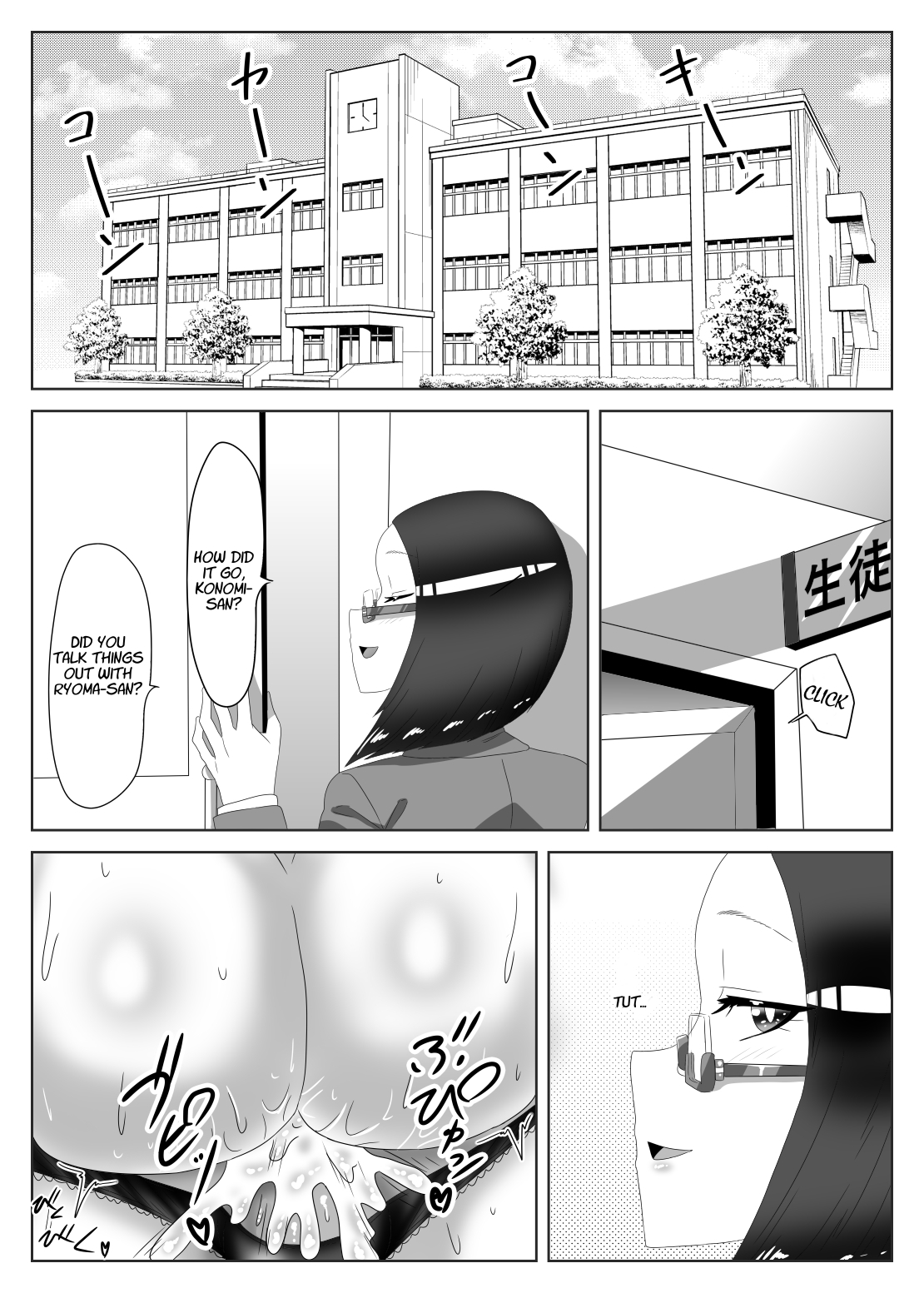 [日々草話 (アパッチ)] ふたなり生徒会長の不良男の娘更生計画2 [英訳]