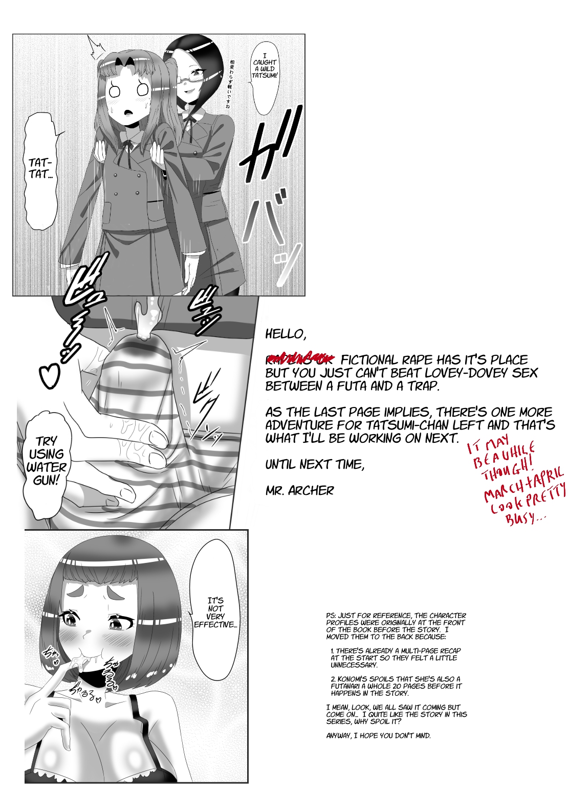 [日々草話 (アパッチ)] ふたなり生徒会長の不良男の娘更生計画2 [英訳]