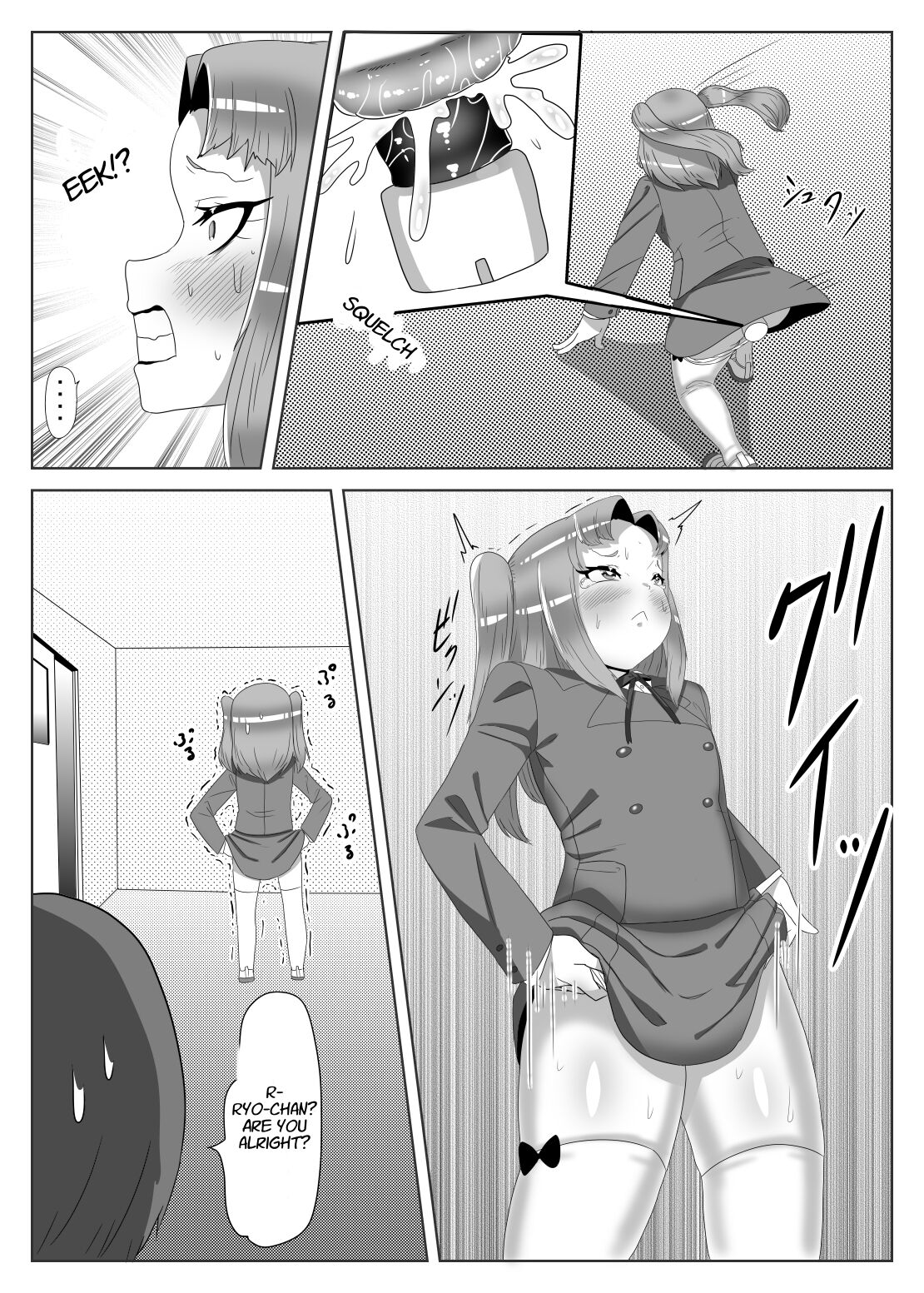 [日々草話 (アパッチ)] ふたなり生徒会長の不良男の娘更生計画2 [英訳]