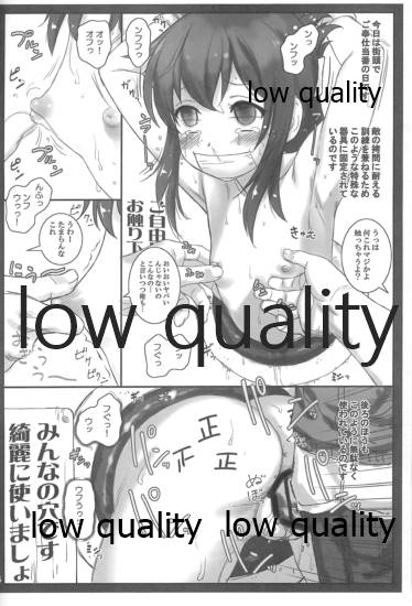 (C91) [アーカイブ (へち)] 艦娘の後方勤務実態 (艦隊これくしょん -艦これ-)