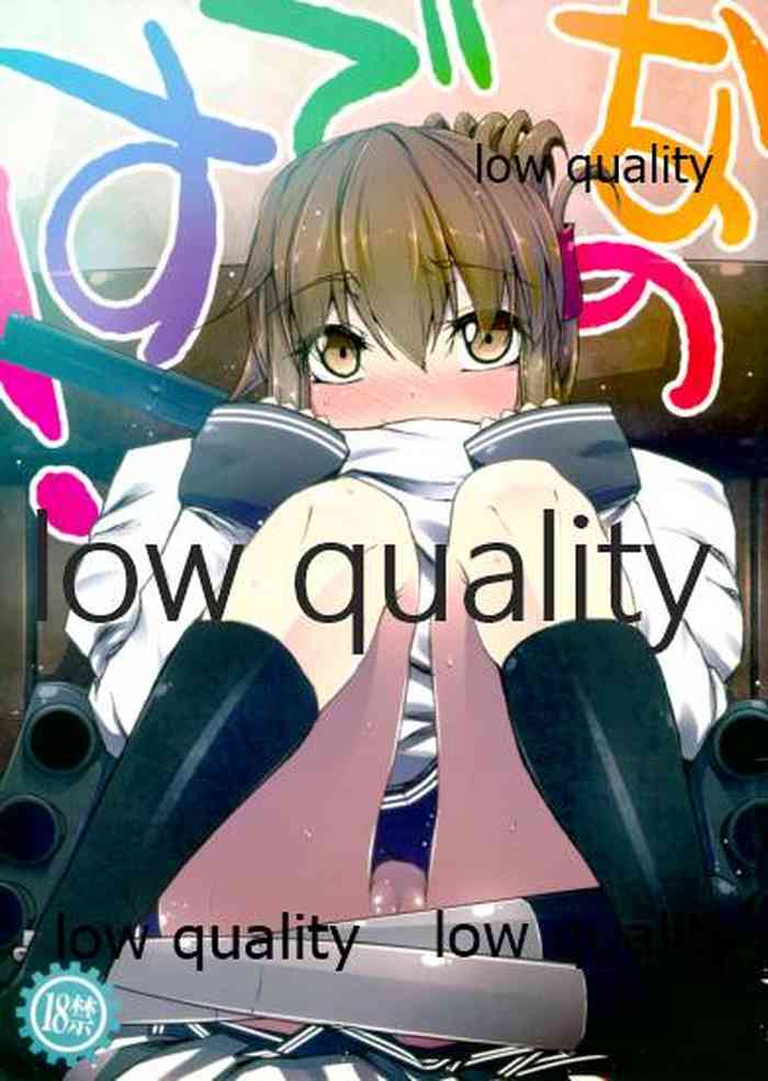 (C84) [えくりぷす (朧月)] !すでのな (艦隊これくしょん -艦これ-)