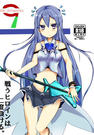 HHBアートワークス09