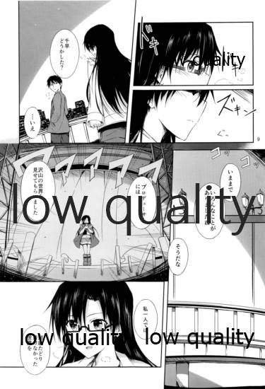 (サンクリ2016Winter) [でぃあでぃあ (希憂)] 二月色は静かな夜に (アイドルマスター)