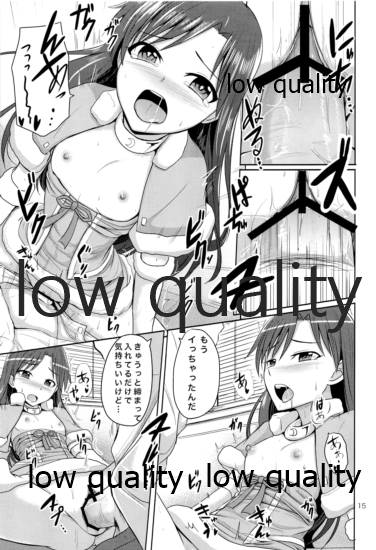 (蒼い歌姫 -BLUE DIVA- 2nd Style) [蜜柑電車 (ダン)] TODAY with YOU (アイドルマスター)