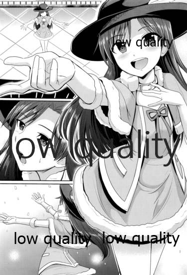 (蒼い歌姫 -BLUE DIVA- 2nd Style) [蜜柑電車 (ダン)] TODAY with YOU (アイドルマスター)