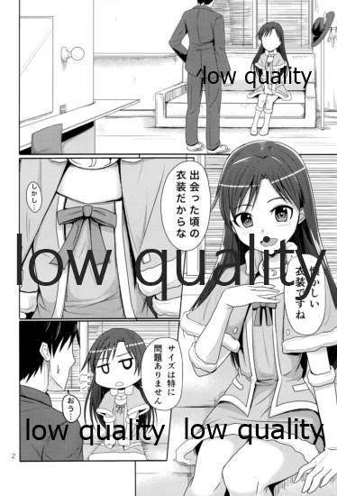 (蒼い歌姫 -BLUE DIVA- 2nd Style) [蜜柑電車 (ダン)] TODAY with YOU (アイドルマスター)