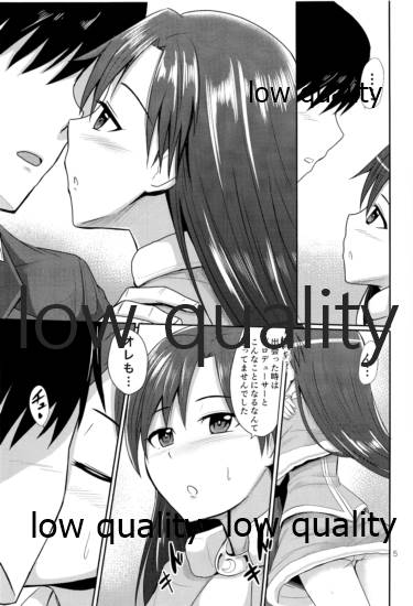 (蒼い歌姫 -BLUE DIVA- 2nd Style) [蜜柑電車 (ダン)] TODAY with YOU (アイドルマスター)