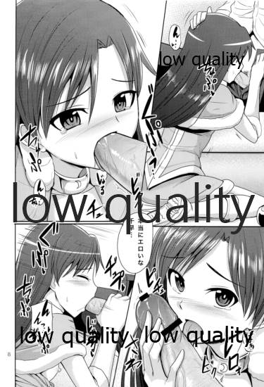 (蒼い歌姫 -BLUE DIVA- 2nd Style) [蜜柑電車 (ダン)] TODAY with YOU (アイドルマスター)