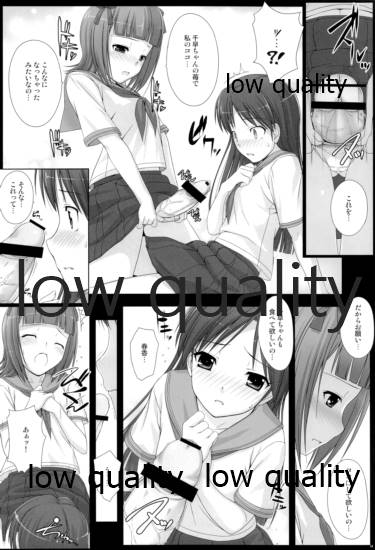 (C78) [童話建設 (野村輝弥)] BAD COMMUNICATION? 10 (アイドルマスター)
