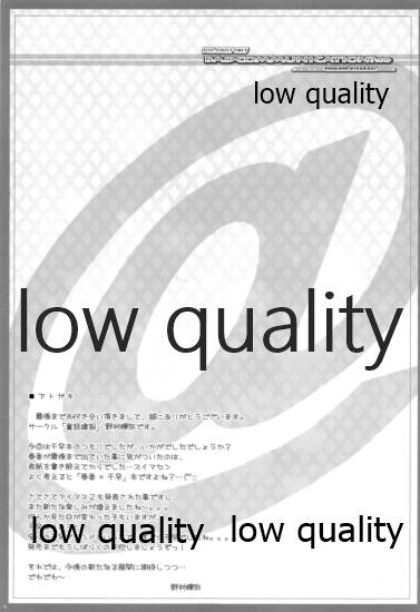 (C78) [童話建設 (野村輝弥)] BAD COMMUNICATION? 10 (アイドルマスター)