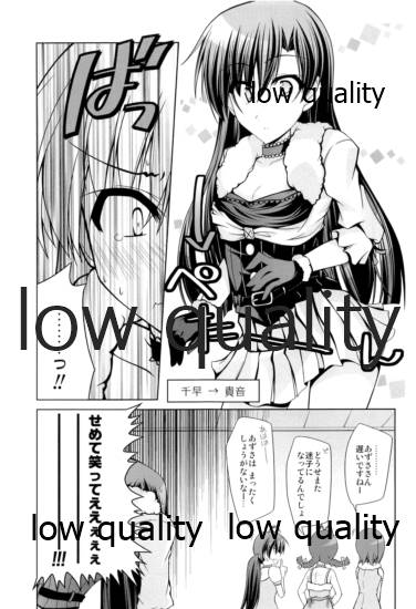 (C78) [黒毛野牛。 (稀人)] Super Funky (アイドルマスター)