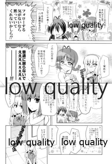 (C78) [黒毛野牛。 (稀人)] Super Funky (アイドルマスター)