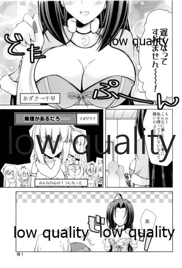 (C78) [黒毛野牛。 (稀人)] Super Funky (アイドルマスター)