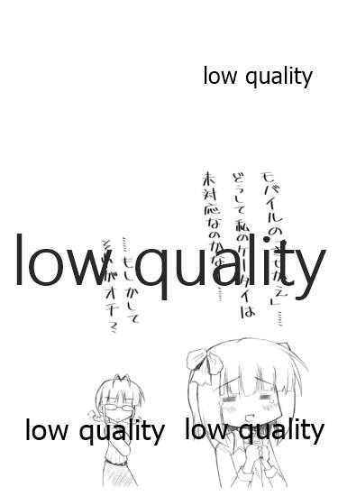 (C78) [黒毛野牛。 (稀人)] Super Funky (アイドルマスター)