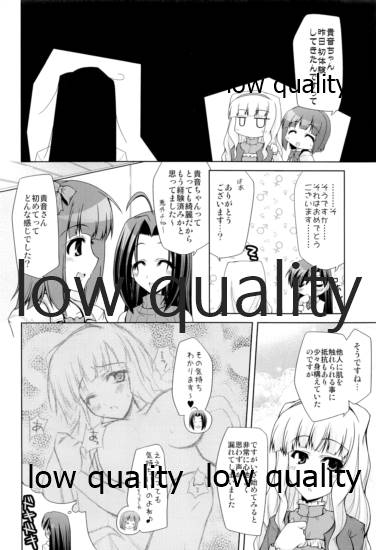 (C78) [黒毛野牛。 (稀人)] Super Funky (アイドルマスター)