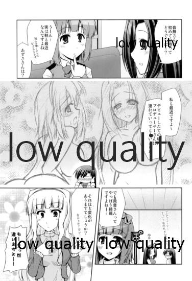 (C78) [黒毛野牛。 (稀人)] Super Funky (アイドルマスター)