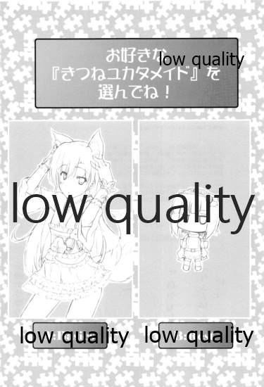 (C78) [黒毛野牛。 (稀人)] Super Funky (アイドルマスター)