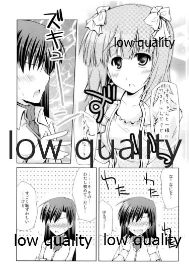 (C78) [黒毛野牛。 (稀人)] Super Funky (アイドルマスター)